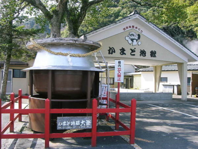 ���܂ǒn��