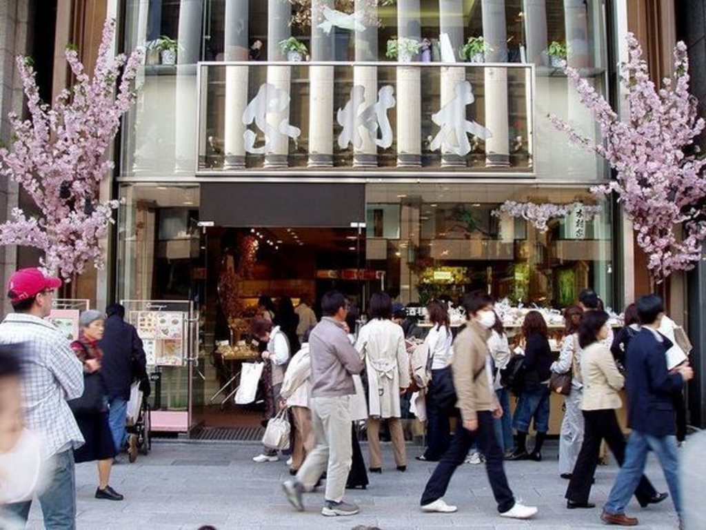 木村屋總本店銀座本店