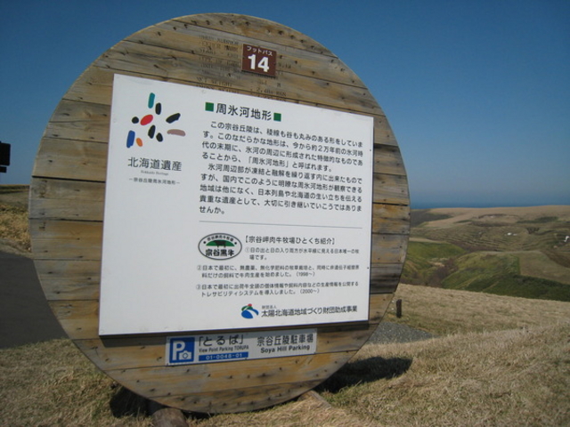 �@�J�u�ˎ��X�͒n�`