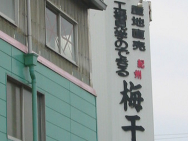 �w��ŁA����āA���킦��I�I�B�~����