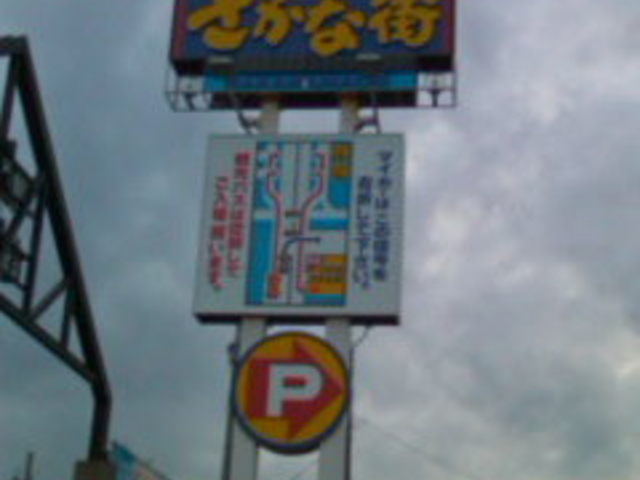 ���{�C�����ȊX