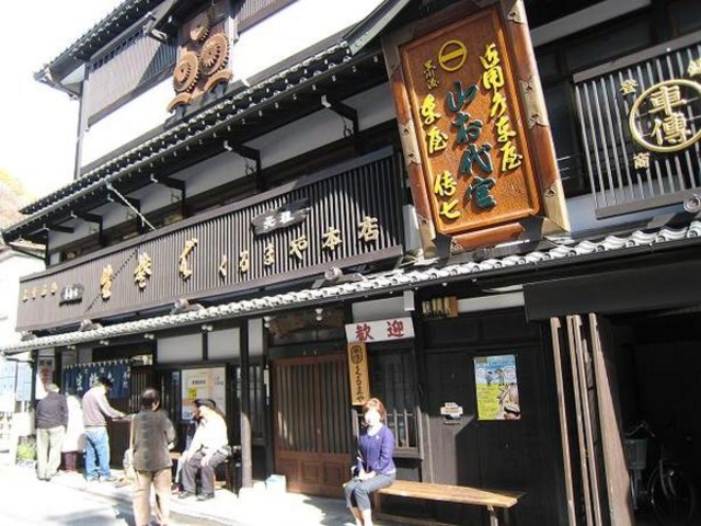 ��ł����΁@����܂�{�X