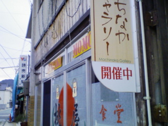 �݂��U�ʂ�