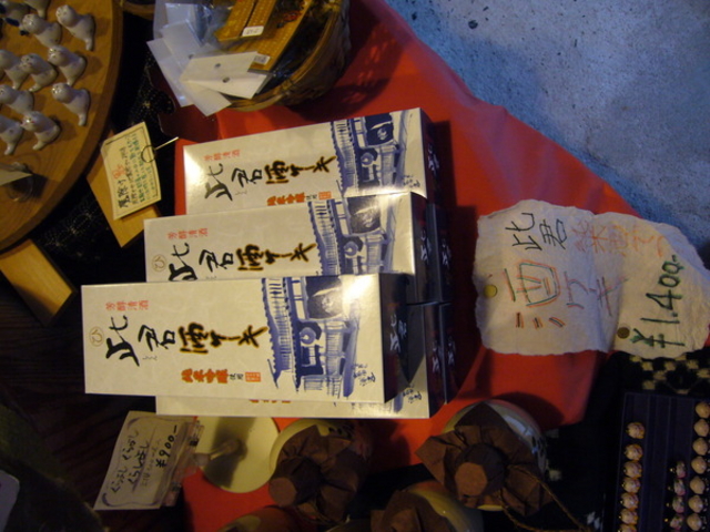 YƉԎq̍c𑢂̓eʐ^1