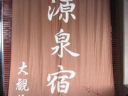 ܂܂܂̐̌h@ϑ(񂻂j̓eʐ^1