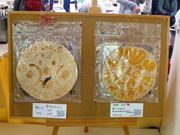 EH[̂тׂ̗@l{X̓eʐ^1