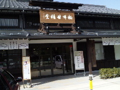 ��������񂳂��(��)����Ð����@�{�X�ւ̓��e�ʐ^1