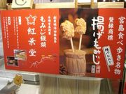 ҂낱x[̋{̑ێq̓eʐ^1