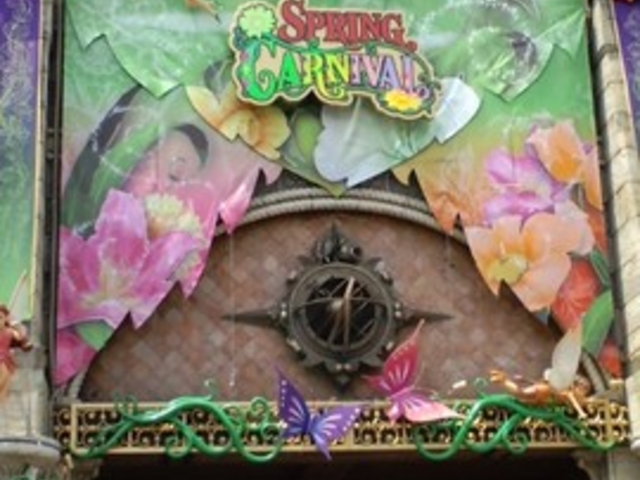 �����f�B�Y�j�[�V�[(R)