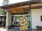 񂳂̓̉w l\吳̓eʐ^1