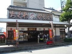 �E�H�[��������̃��}�T�����틛���{�X�ւ̓��e�ʐ^1