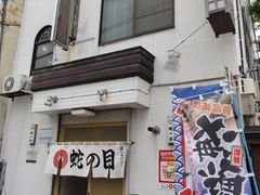 炳̎iE@ւ̖ڂւ̓eʐ^1