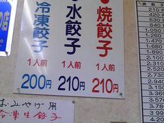 �`�r�}������̂܂����{���X�ւ̓��e�ʐ^1