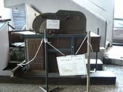 EH[̉HsjفEHsf掑ق̓eʐ^1