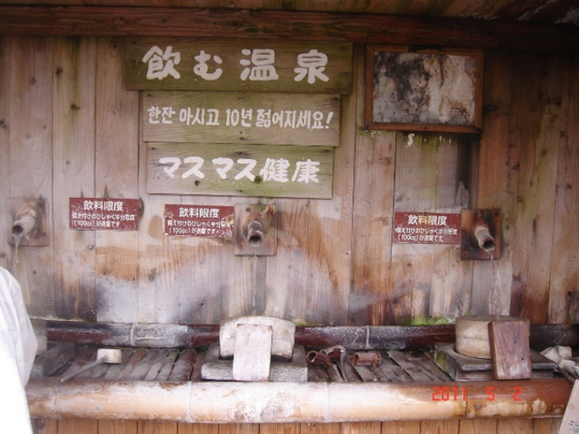 ���܂ǒn��