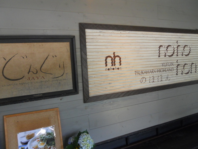 T̂ǂ񂮂JAYA̓eʐ^1