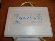 shupapa̖ƂӁ@R̓eʐ^1