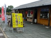 masato̓̉w ȂȂ̓eʐ^1