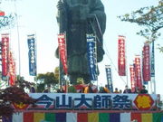 ���`��񂳂�̍��R��t���̓��e�ʐ^1