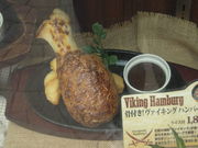 ӂ҂񂳂̃JtF gC&gbN CNXsAX̓eʐ^1