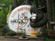 ܂񁙂񂳂̂IV̓eʐ^1