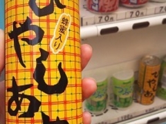 [ۂ񂳂̐VEc@܂ւ̓eʐ^1