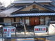クロさんの鬼怒川公園岩風呂の投稿写真1