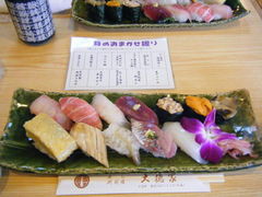 hanabisiさんの寿司と地魚料理　大徳家の投稿写真1