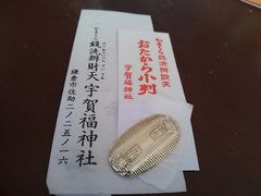 あかのぽちさんの銭洗弁財天宇賀福神社の投稿写真1