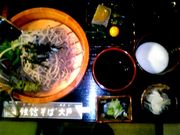 V}jA̓ƌ؂Α˂̓eʐ^1