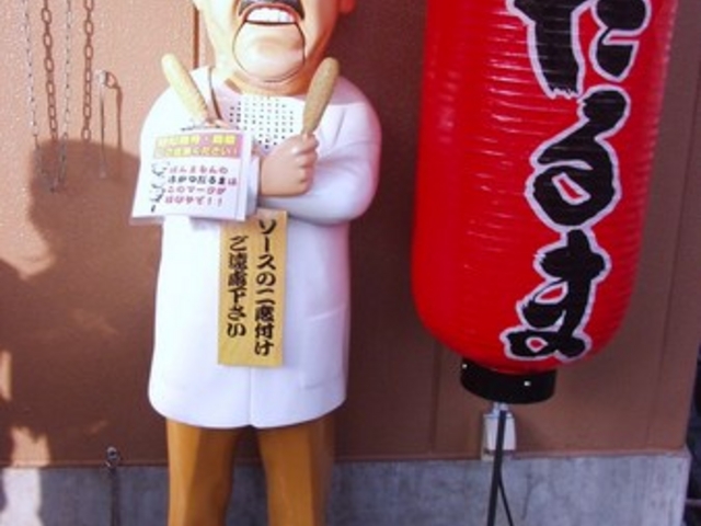 �V���E���c�����@�����