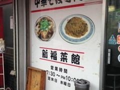 肦񂳂̐V؊ٖ{Xւ̓eʐ^1