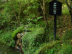 gao̎Ȑh@R݂؂ւ̓eʐ^1