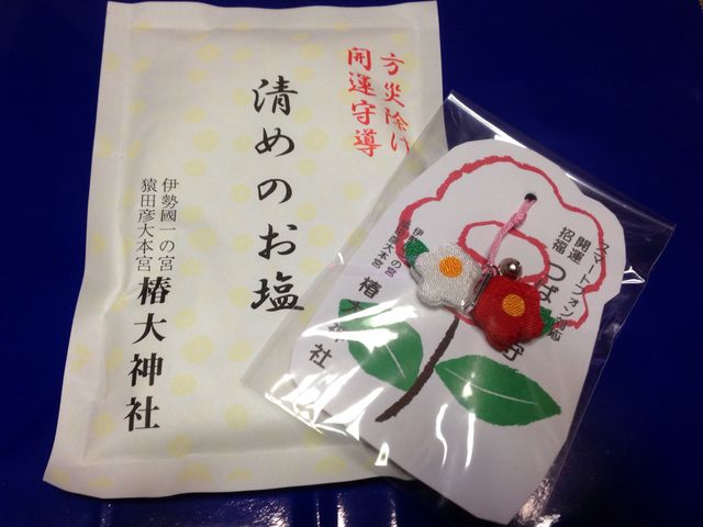 ����Ƃ����߂̉�_�֑�_��