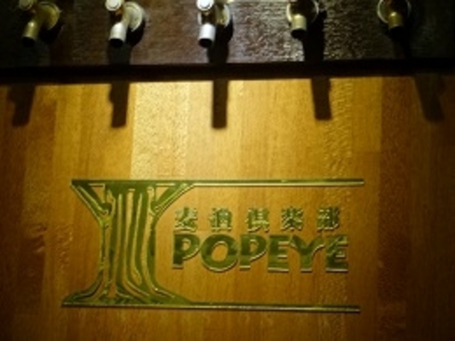 nr[𐢂ɍL߂pCIjAÎ݂XBVNȐ̒nr[ĂA߂܂B_y |pC