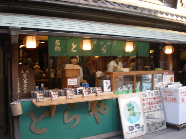 Ђ̎ƂƂĎBeꂽX_ĖߓVQ