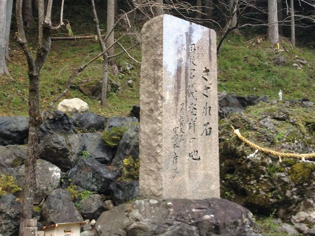 ���˂̒n�Δ�_�������