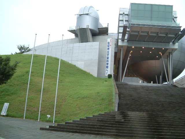 ���ꌧ���F���Ȋw�فu��߂��񂪁v