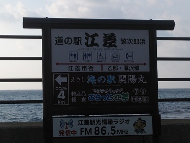 �Ŕ�_���̉w �]��