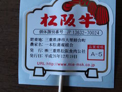 �L������̈ꏡ�т�{�X�ւ̓��e�ʐ^1