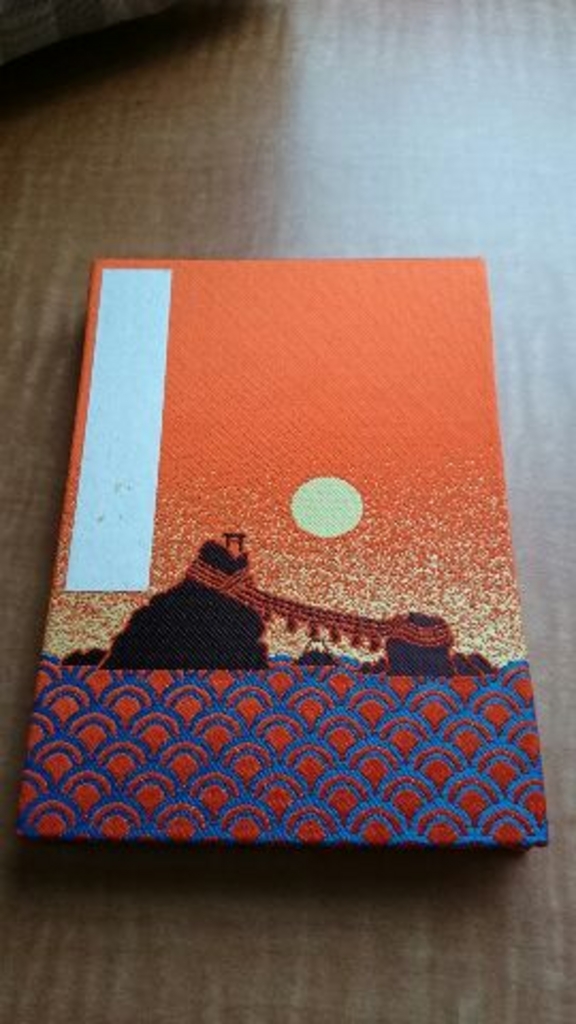 二見興玉神社