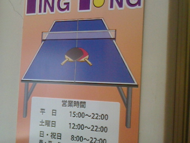 �Ԋ�����@�z�e���Ԋ�