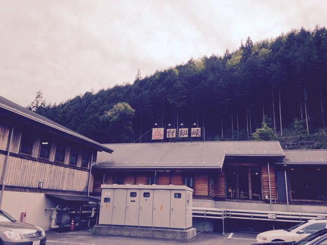 休日も平日も大人600円_付知峡倉屋温泉 おんぽいの湯