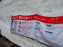 BOO̗RAy[gyxRzւ̓eʐ^1