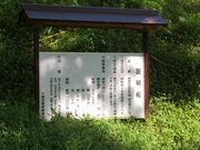 �z�m�{�[�m����̎u�X���̑��̓��e�ʐ^1