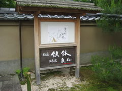 nkmr̐@厜@Xւ̓eʐ^1