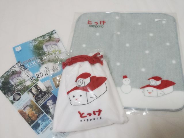 �Ƃ���_�D�y�s���v��