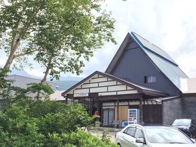 バッテリー切れでコレ一枚だけでした_ぬぐだまりの里秘湯 八甲田温泉