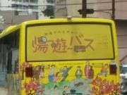 sugachiba̓`V`oX̓eʐ^1