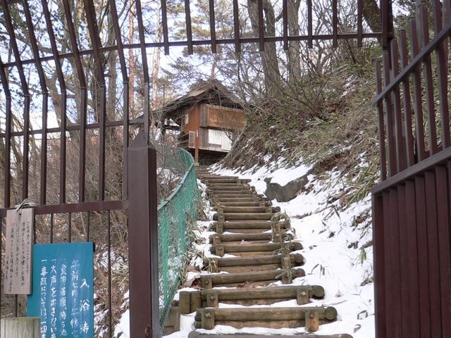 川原湯温泉】アクセス・営業時間・料金情報 - じゃらんnet